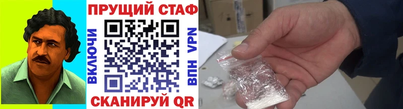 Сколько стоит Первомайск ГАШИШ  Alpha-PVP  АМФ  МЕФ 