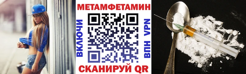 Амфетамин 97%  купить закладку  Первомайск 