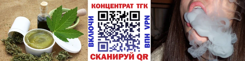shop Telegram  Первомайск  Canna-Cookies конопля 