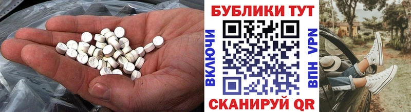 Экстази mix  где можно купить наркотик  Первомайск 