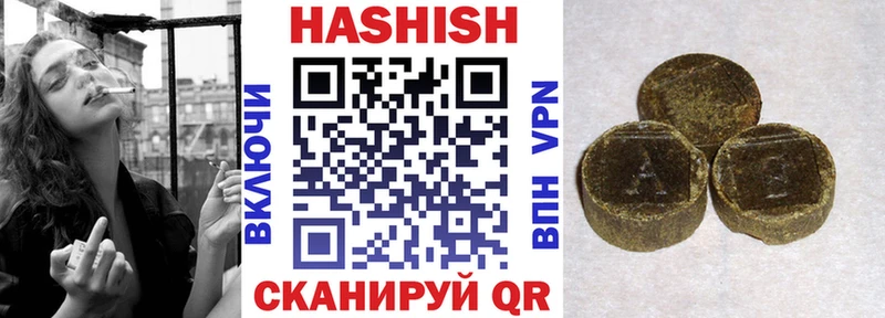 где можно купить   Первомайск  Гашиш hashish 