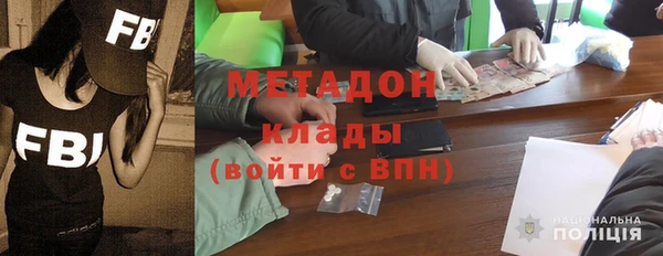 амф Балабаново