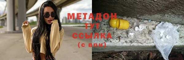 МДМА Балахна