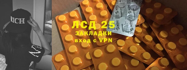 МДМА Балахна