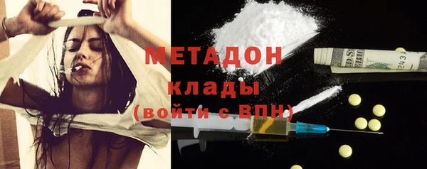 амф Балабаново