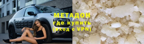 МДМА Балахна