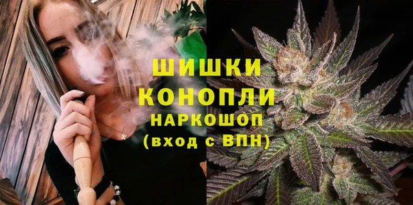 МДМА Балахна
