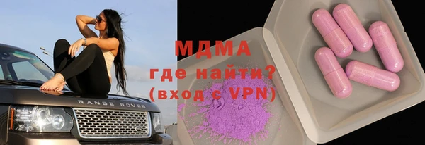 МДМА Балахна