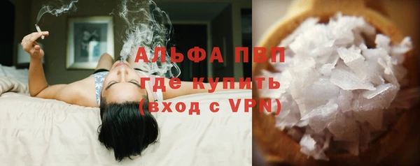 амф Балабаново