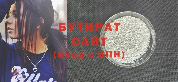МДМА Балахна