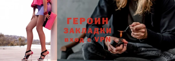МДМА Балахна