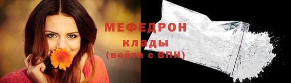 амф Балабаново