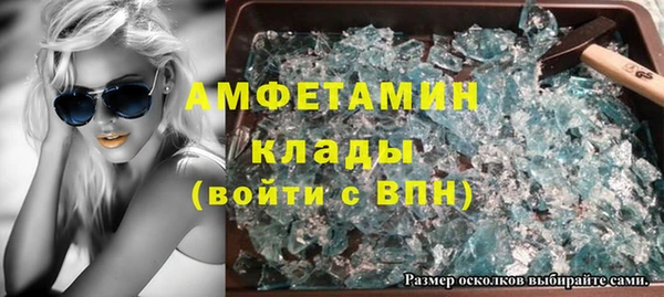 МДМА Балахна