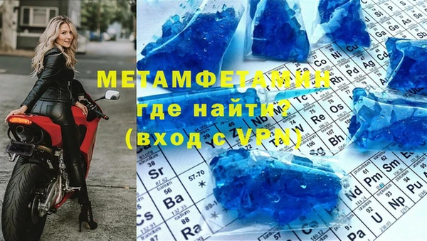 амф Балабаново
