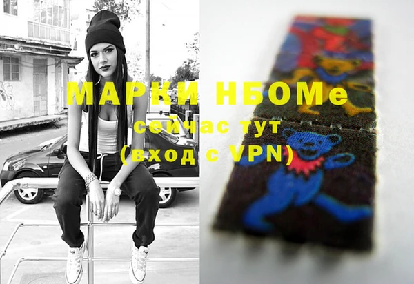 МДМА Балахна