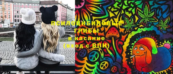 МДМА Балахна