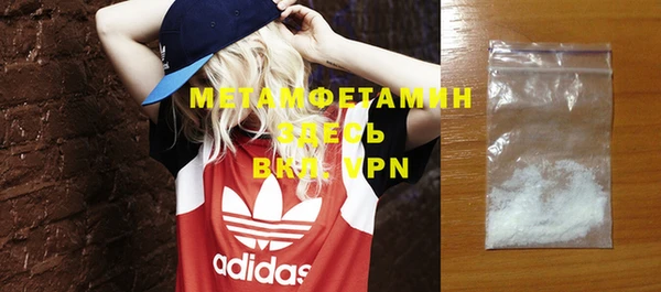 амф Балабаново