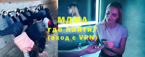 mdpv Саяногорск