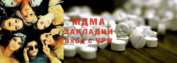 амф Балабаново