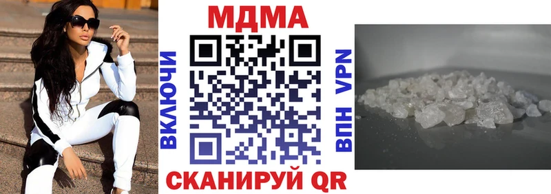 MDMA молли  Первомайск 