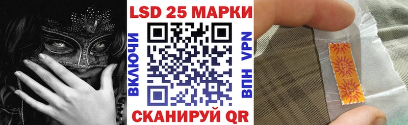 Марки NBOMe 1,5мг магазин наркотиков Первомайск