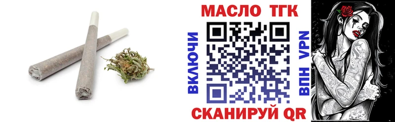 Дистиллят ТГК вейп с тгк  Первомайск 